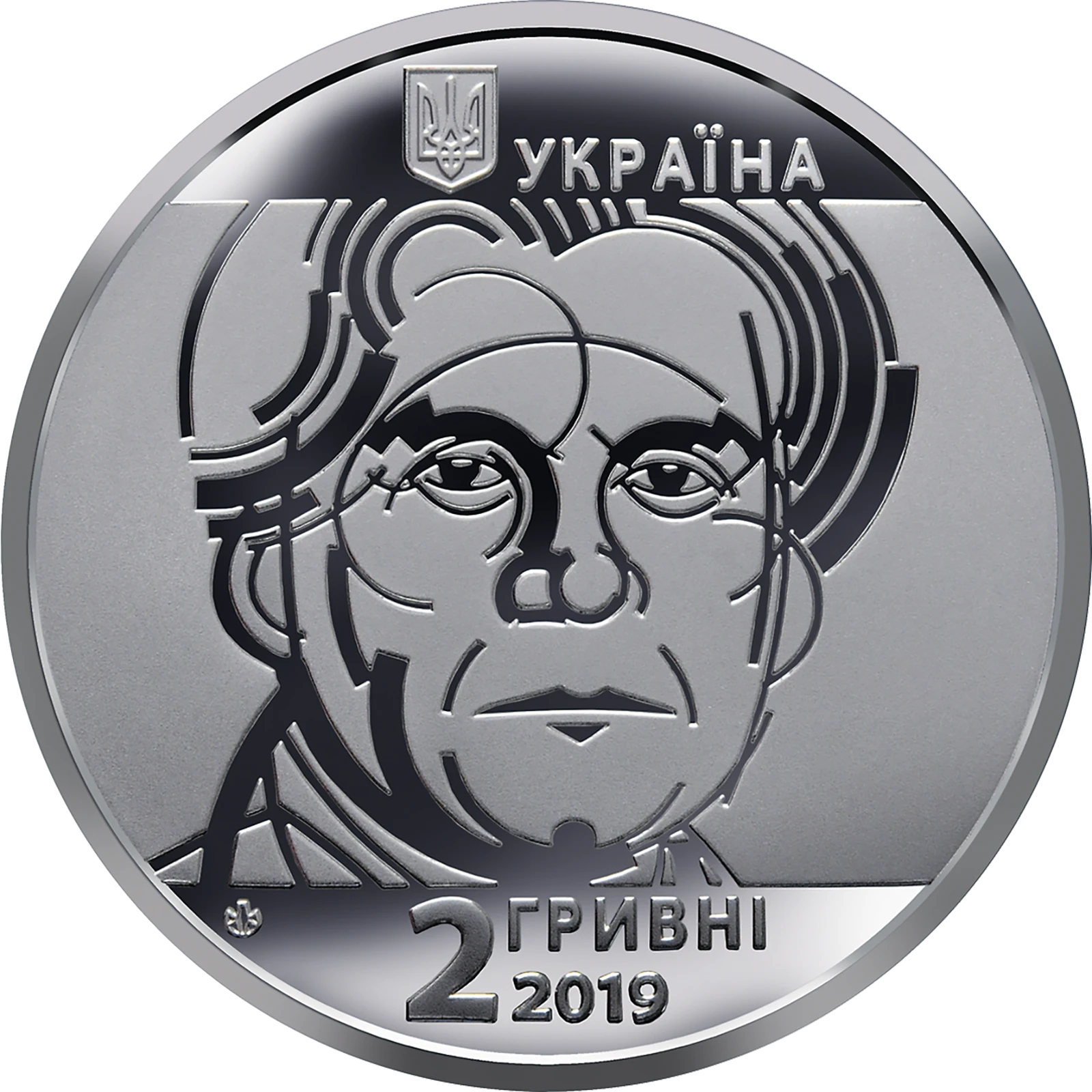 Казимир Малевич