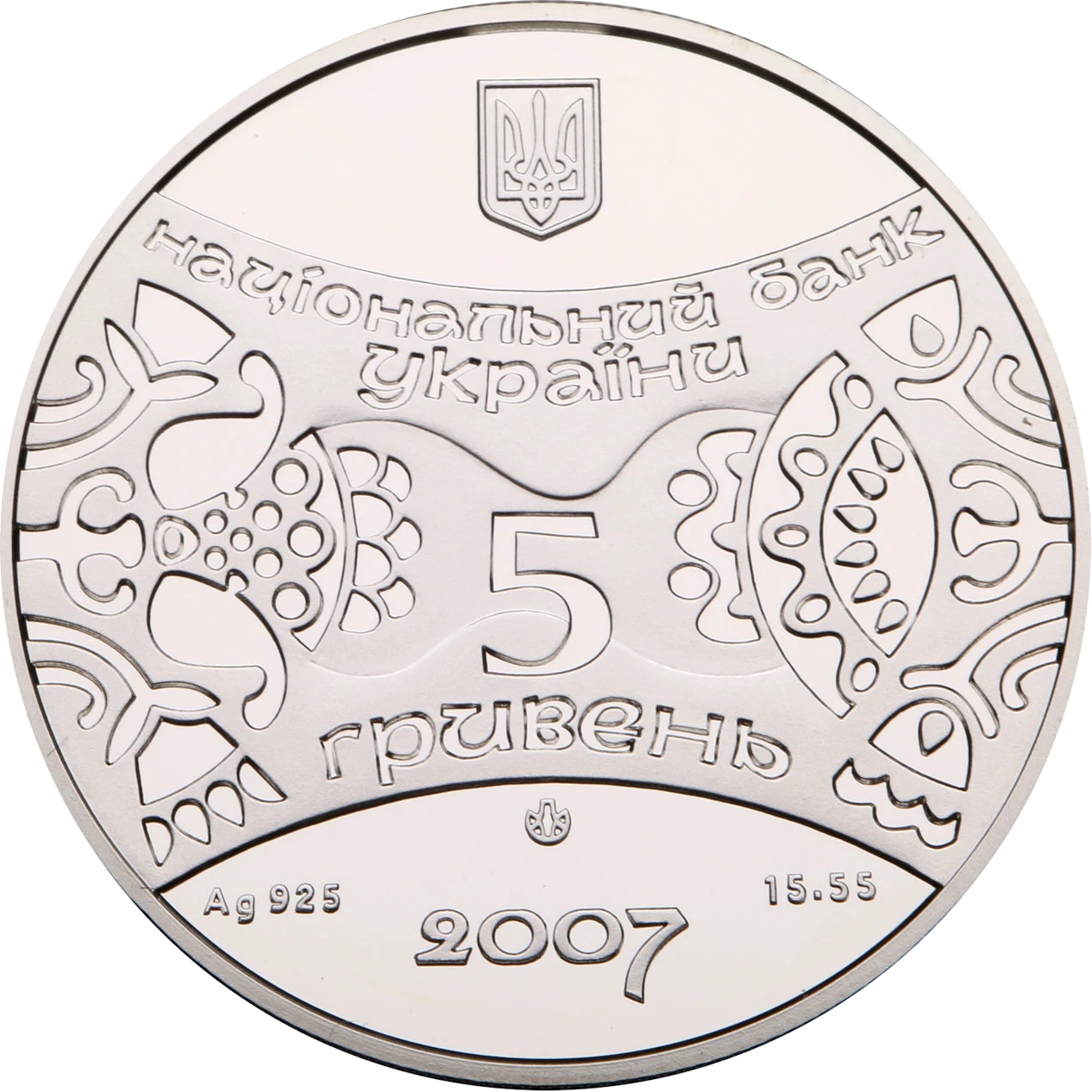 Рік Свині (Кабана)