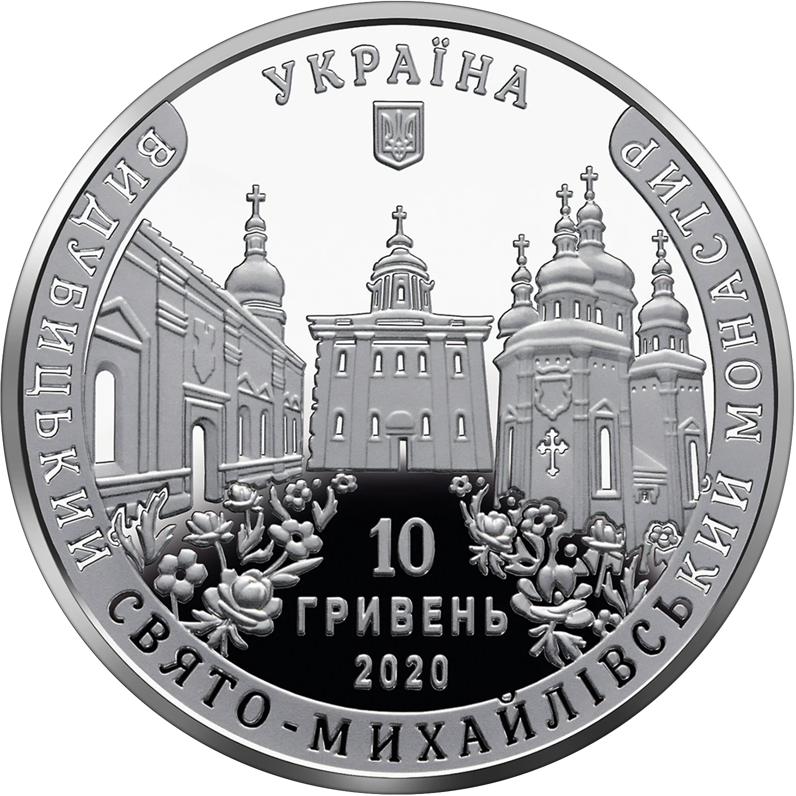 Видубицький Свято-Михайлівський монастир