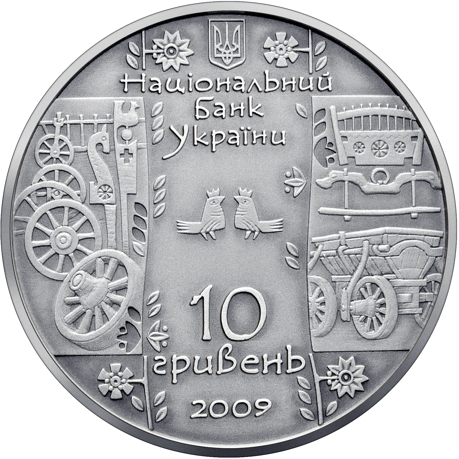 Стельмах