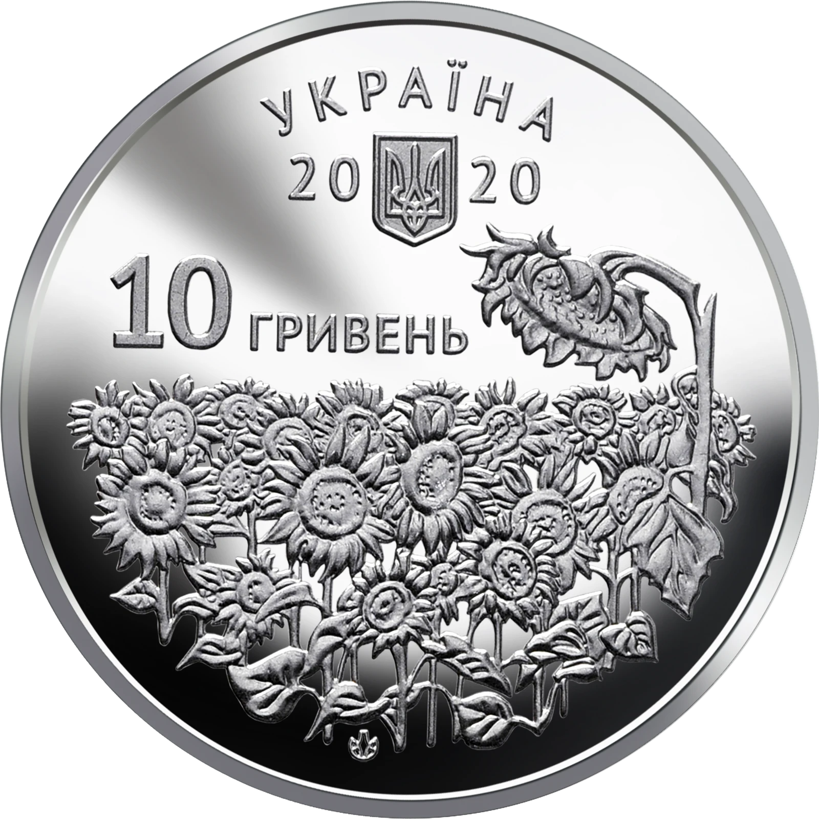 День пам`яті полеглих захисників України