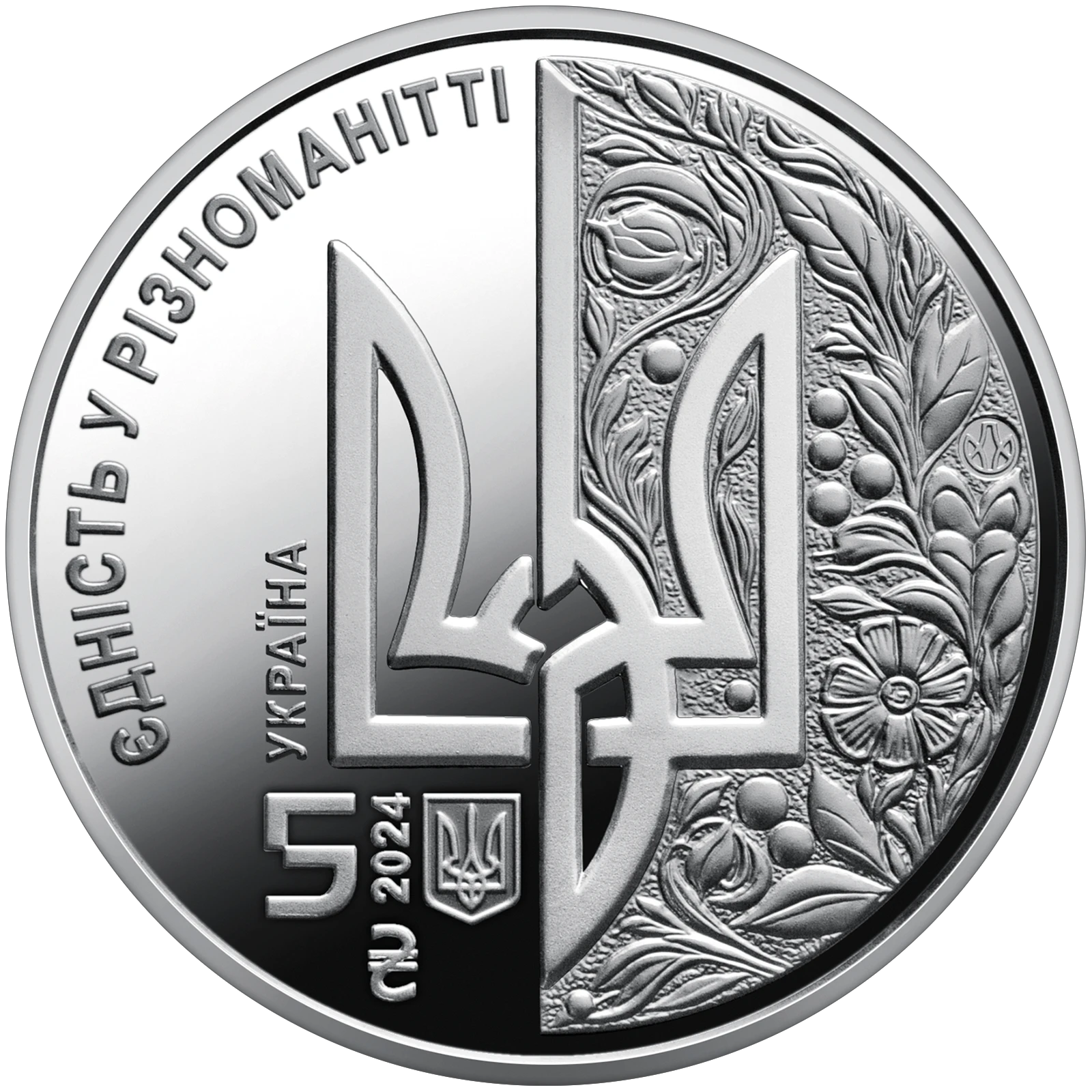 День Європи