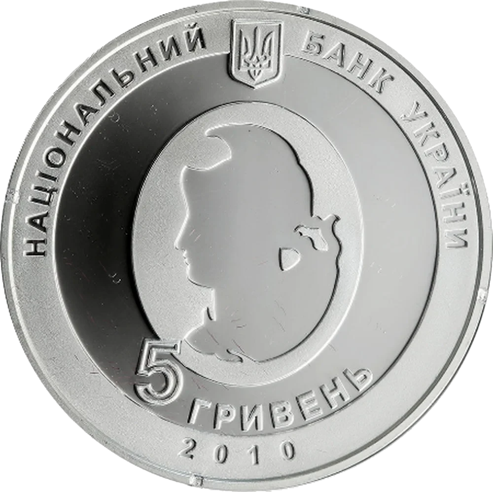 Іван Пулюй