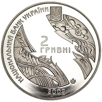 Богдан-Ігор Антонич