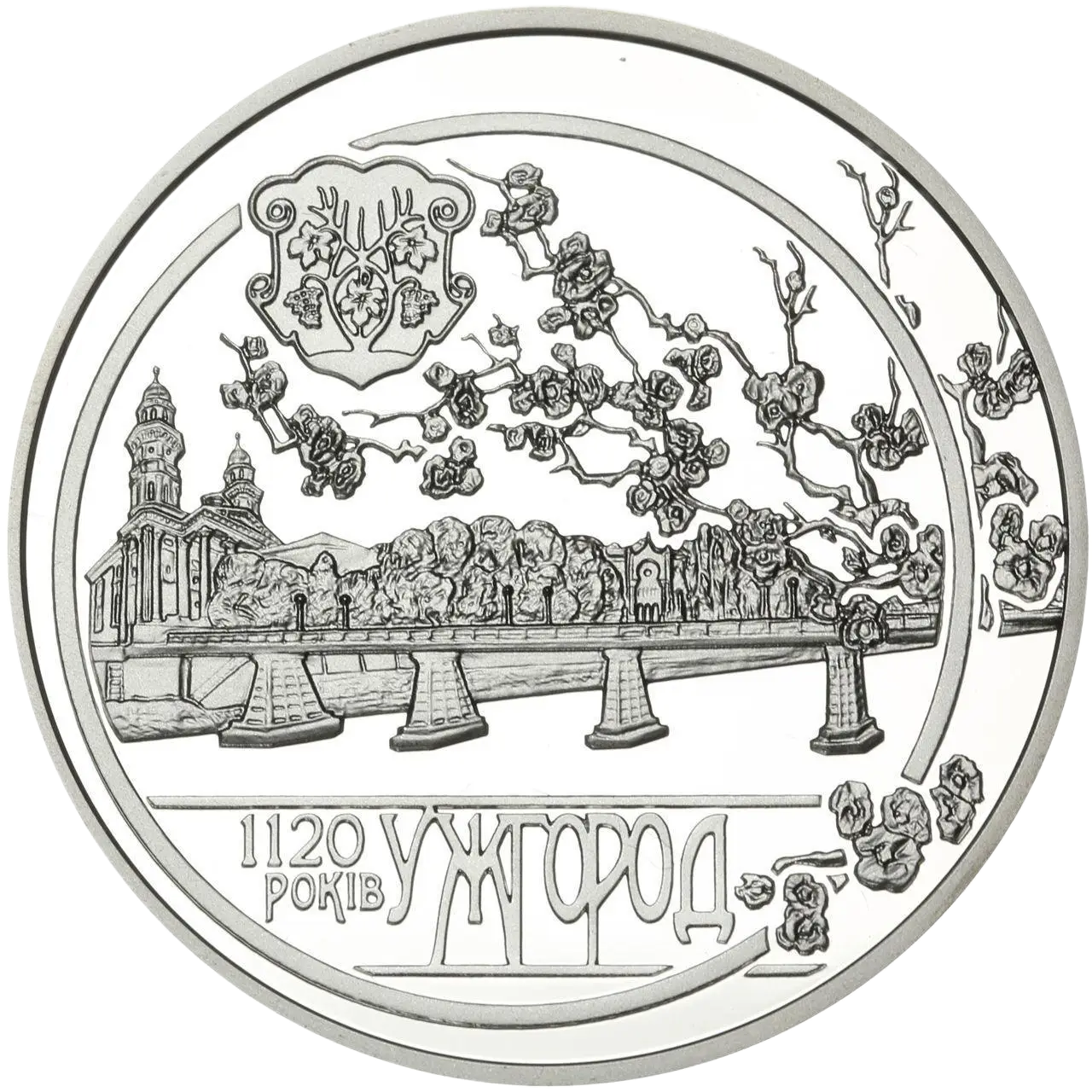 1120 років м. Ужгороду