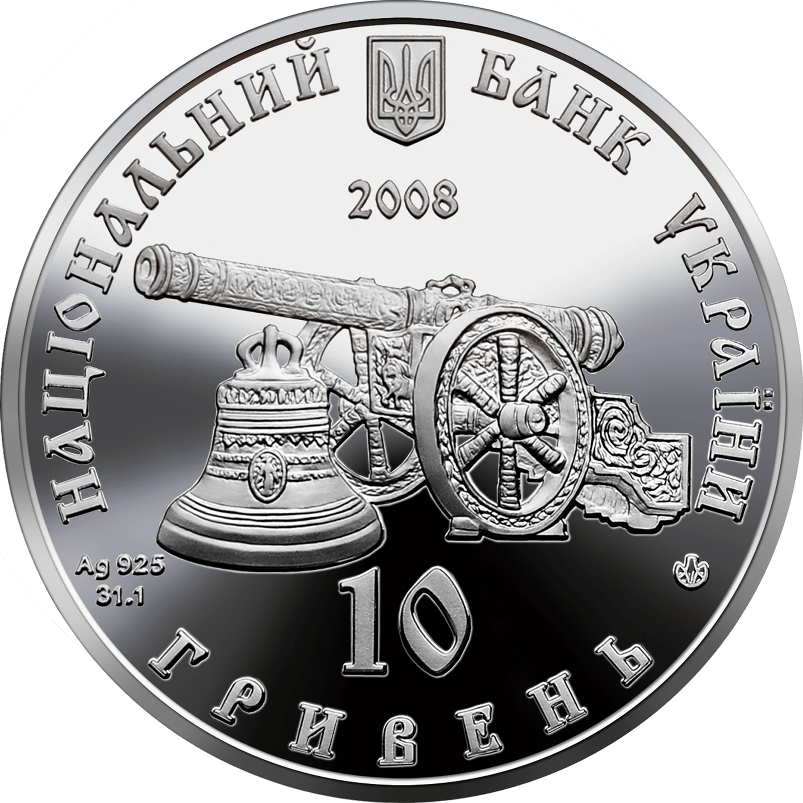 Глухів