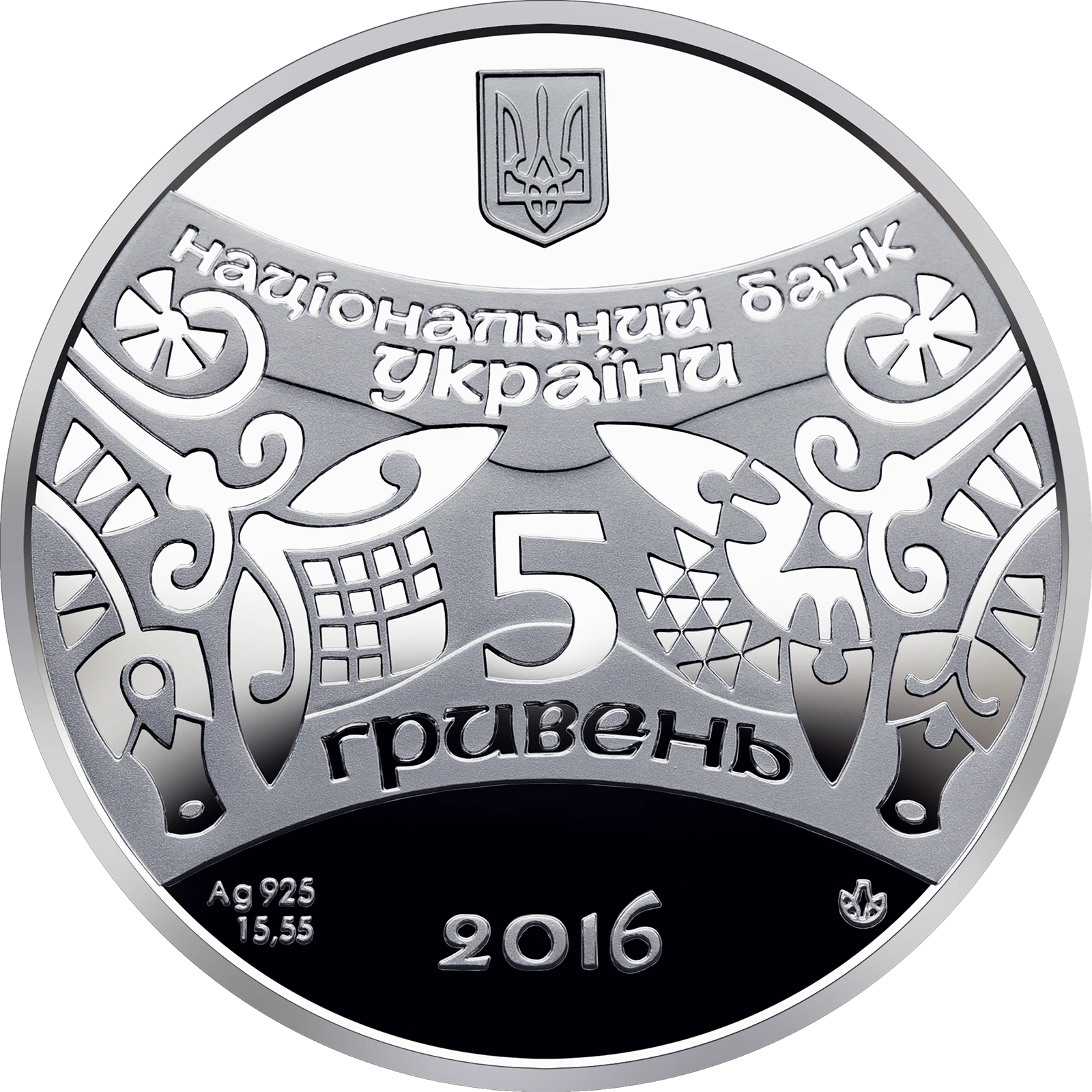 Рік Мавпи