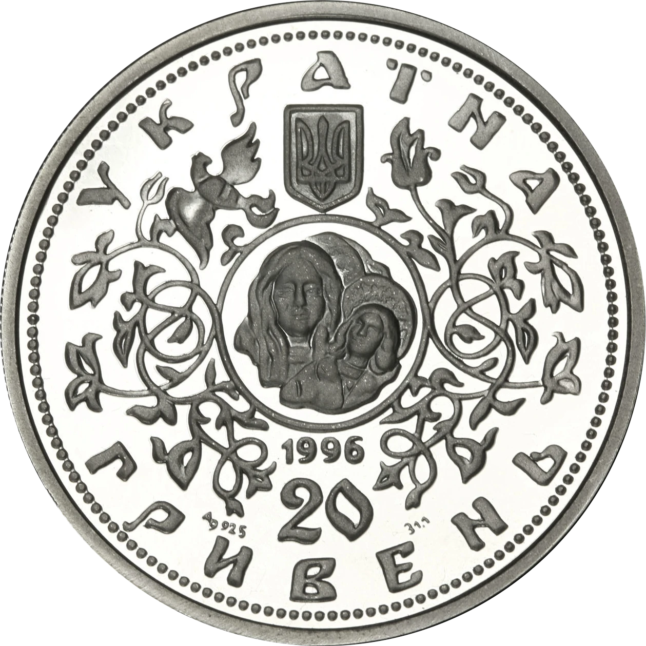 Десятинна церква