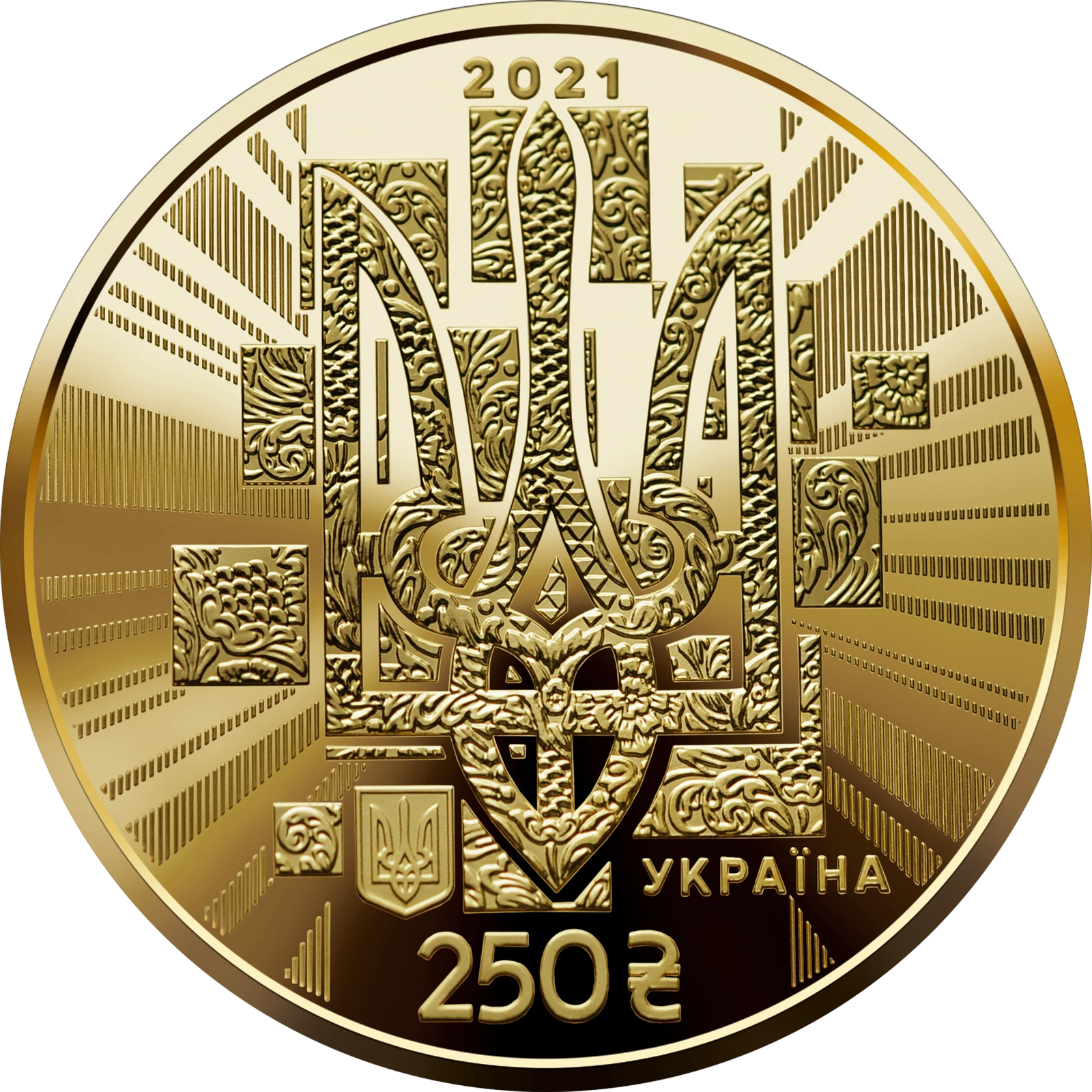 До 30-річчя незалежності України