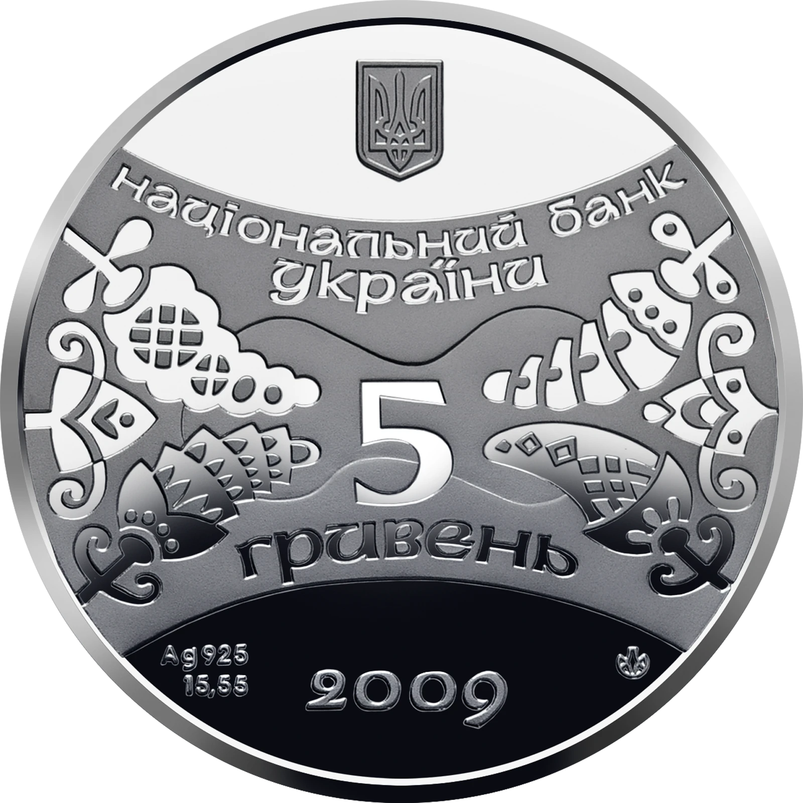 Рік Бика