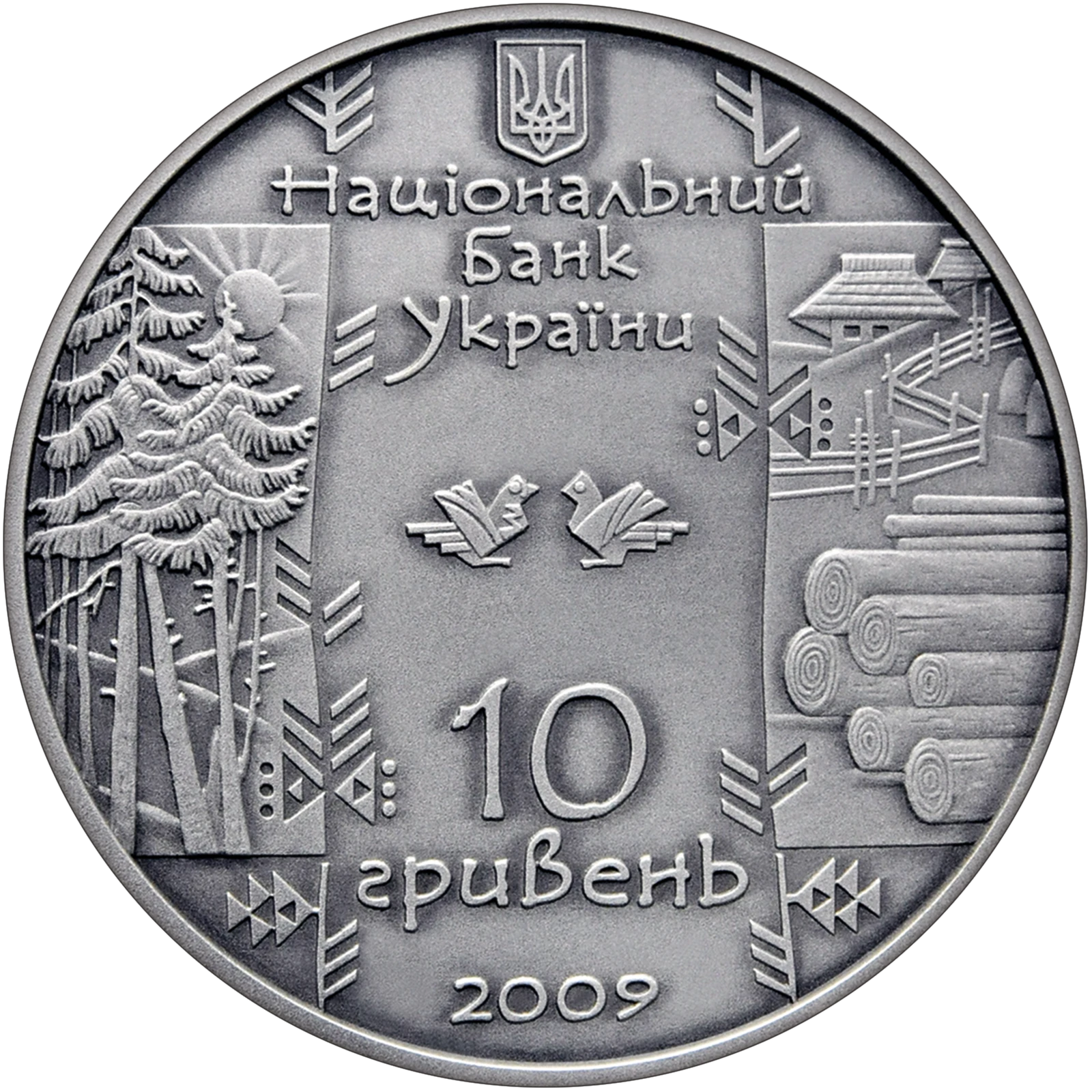 Бокораш