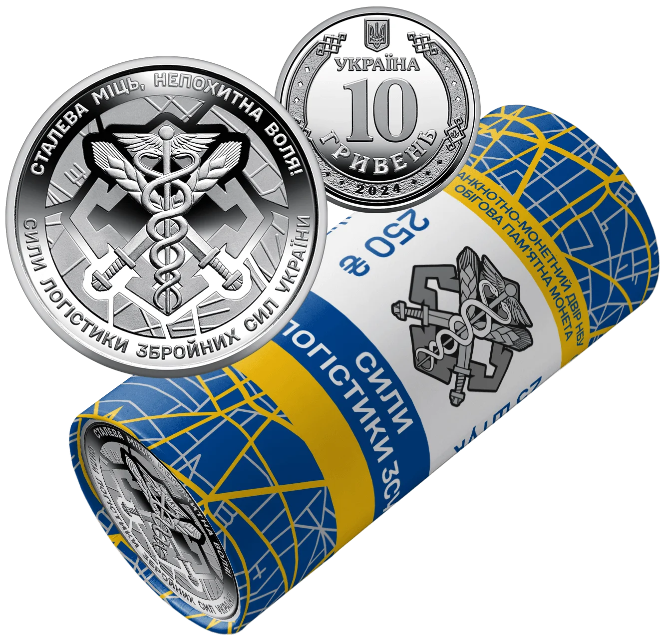 Ролик обігових пам’ятних монет `Сили логістики Збройних Сил України` (у ролику 25 монет)
