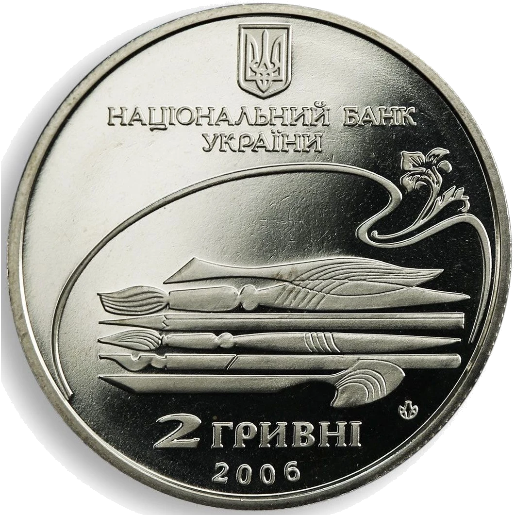 Михайло Лисенко