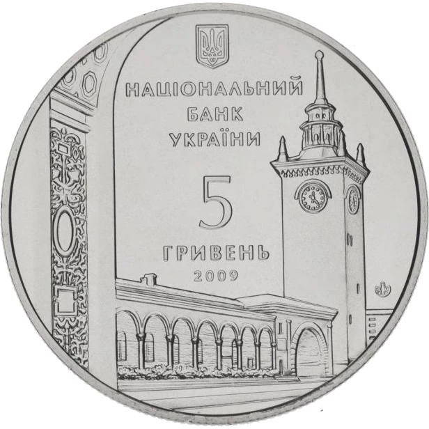 225 років м.Сімферополю