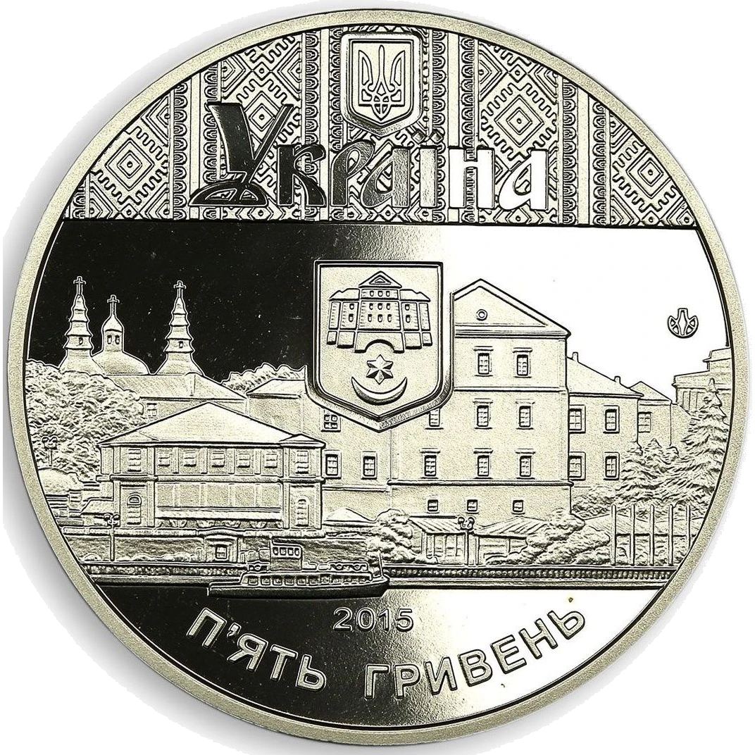 475 років першій писемній згадці про м. Тернопіль