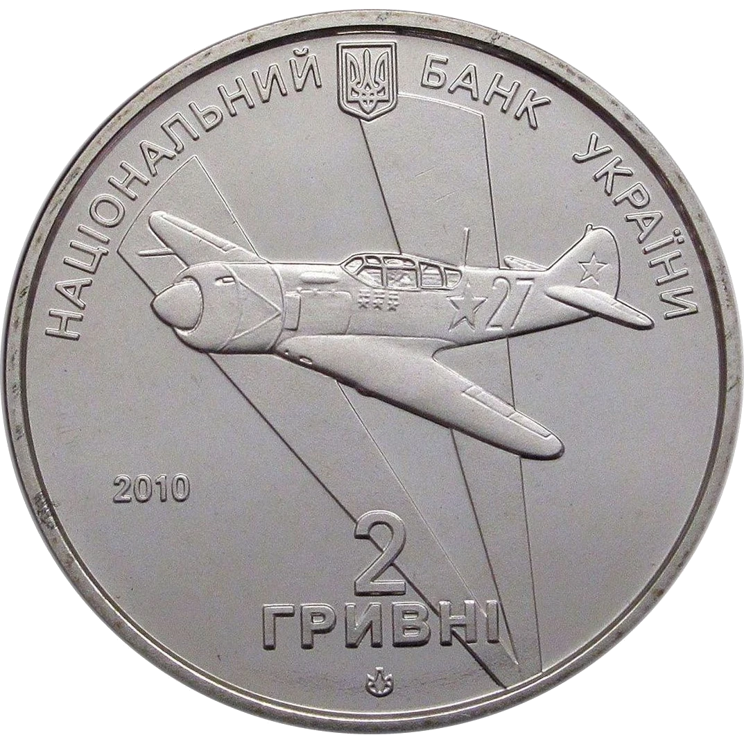 Іван Кожедуб