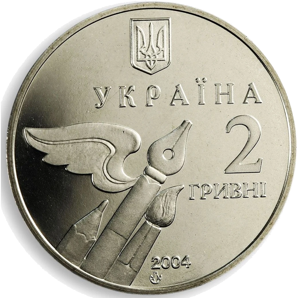 Микола Бажан