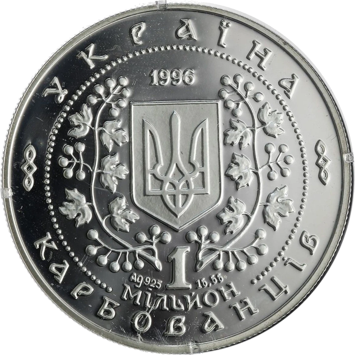 Григорій Сковорода