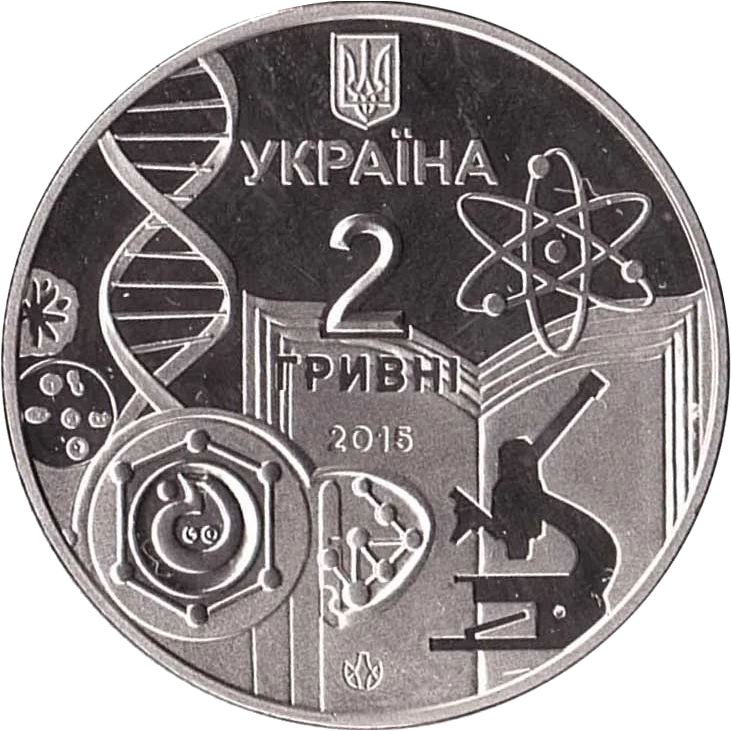 150 років Одеському національному університету імені І. І. Мечникова