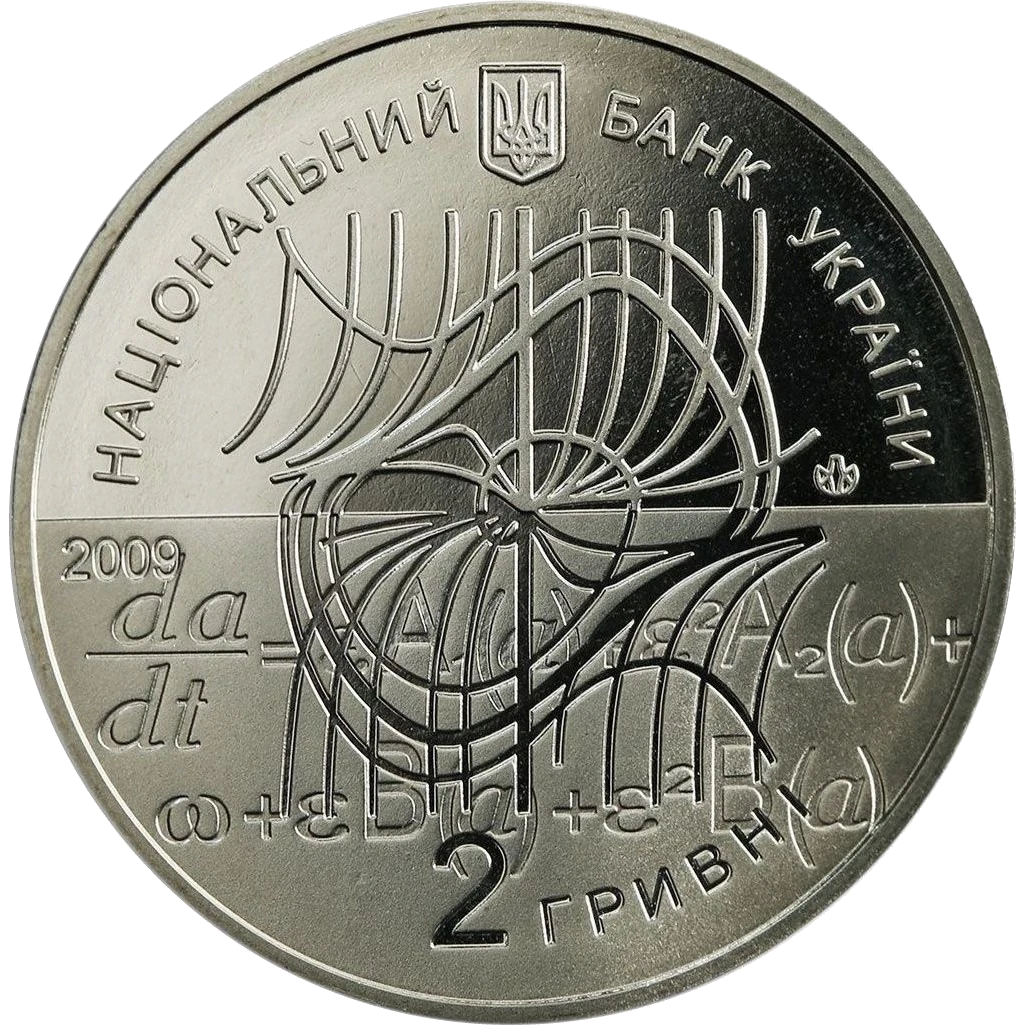 Микола Боголюбов