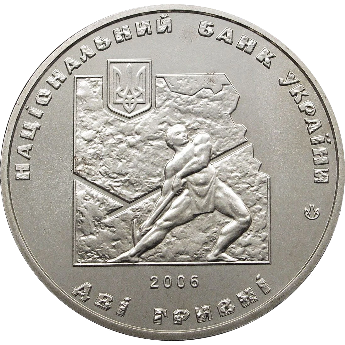 Іван Франко