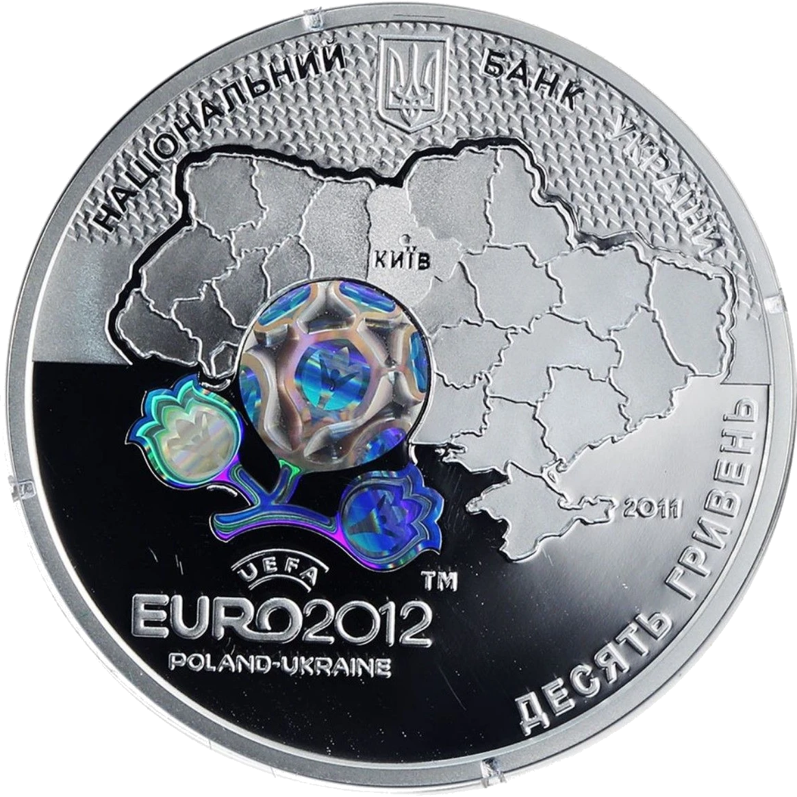 Фінальний турнір чемпіонату Європи з футболу 2012. Місто Київ