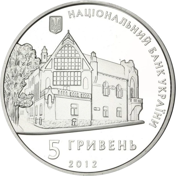 Олекса Новаківський