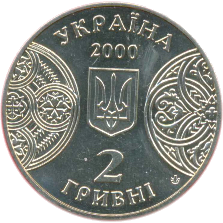125 років Чернівецькому державному університету