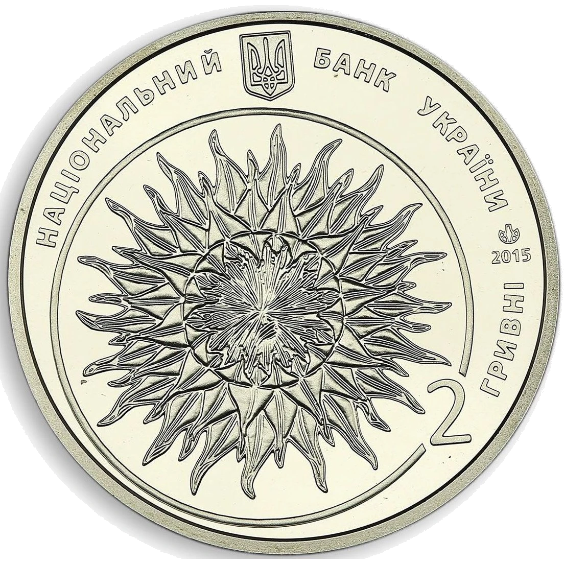 Яків Гніздовський