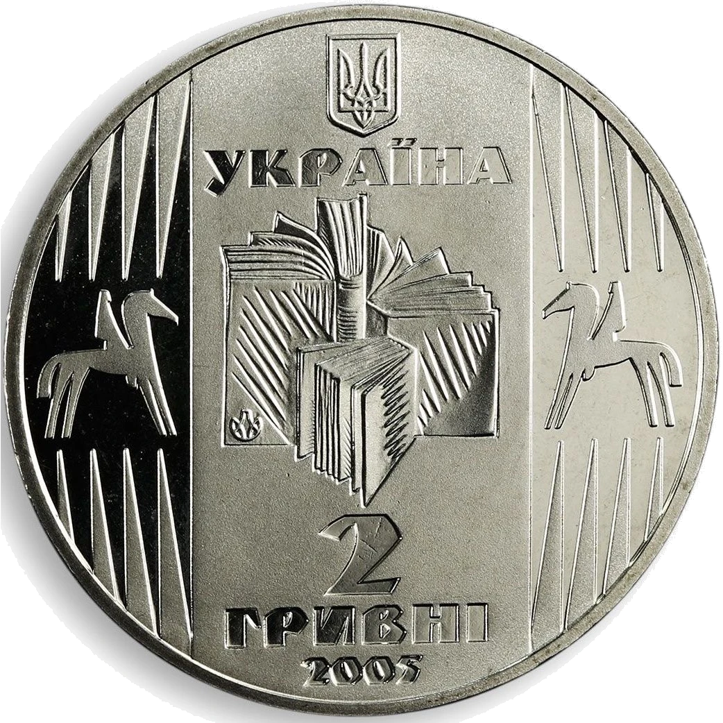 Улас Самчук