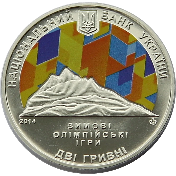 XXII зимові Олімпійські ігри