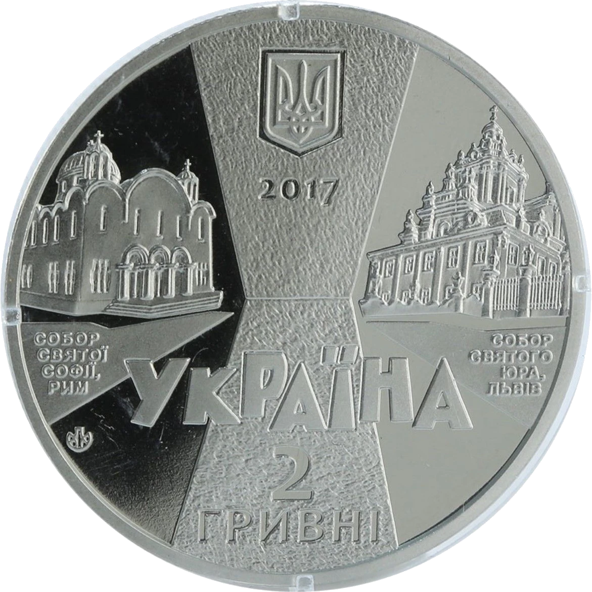 Йосиф Сліпий