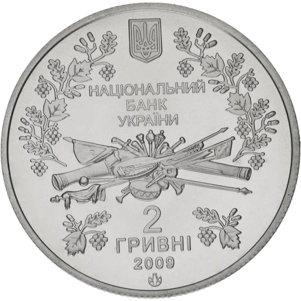 Павло Чубинський