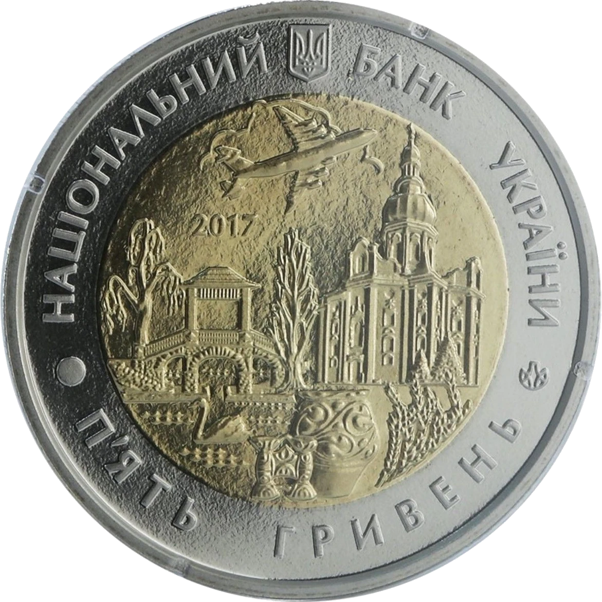 85 років Київській області