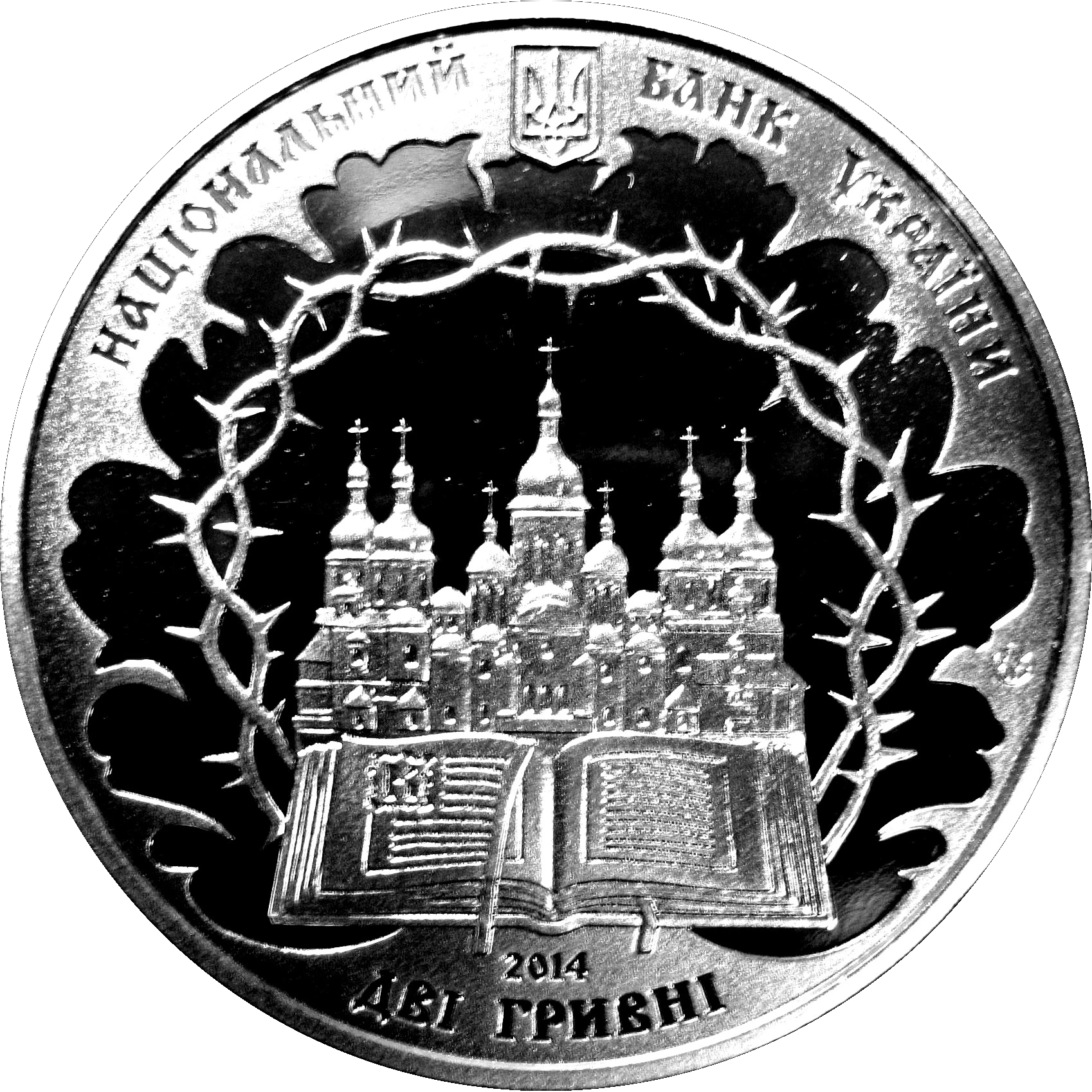 Василь Липківський
