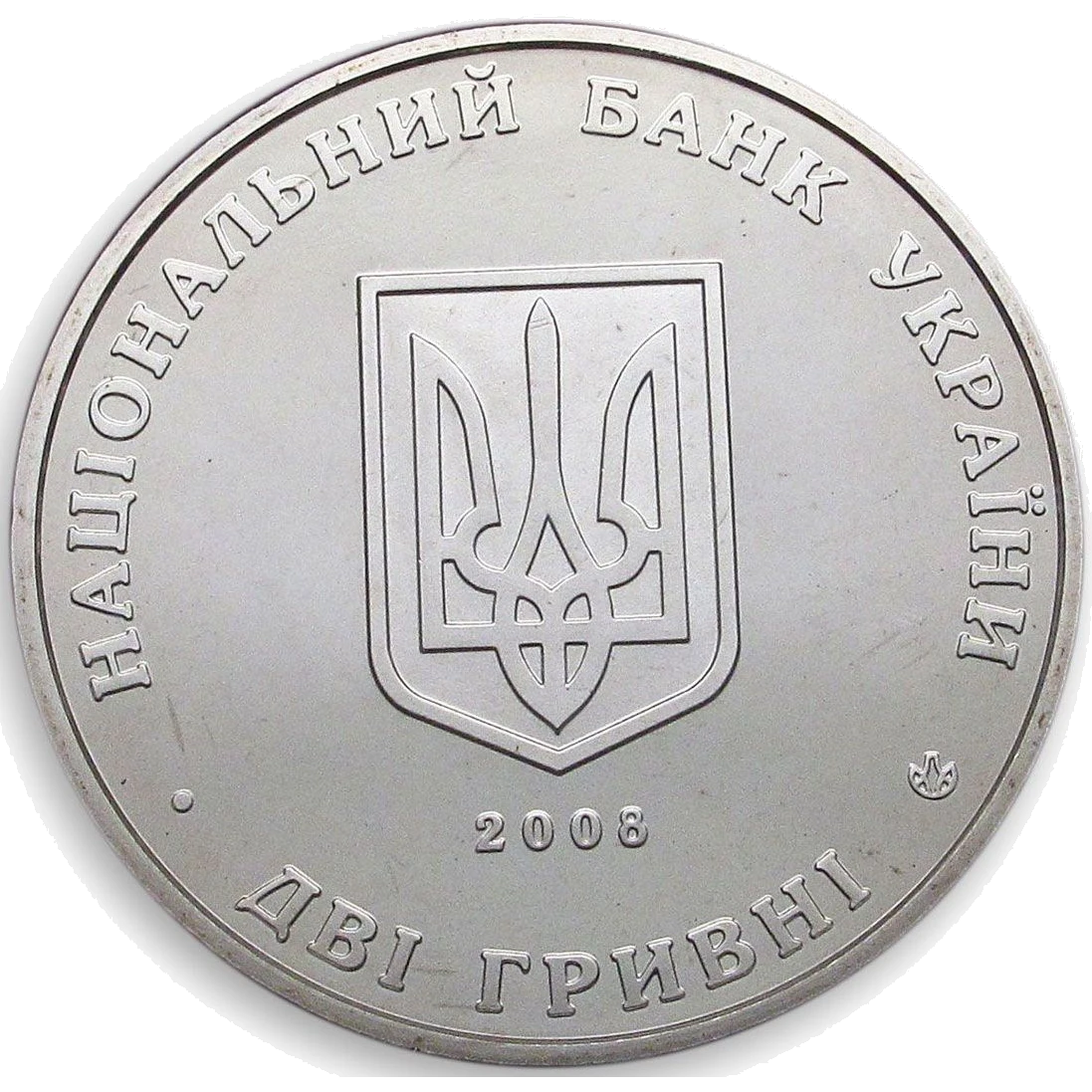 Сидір Голубович