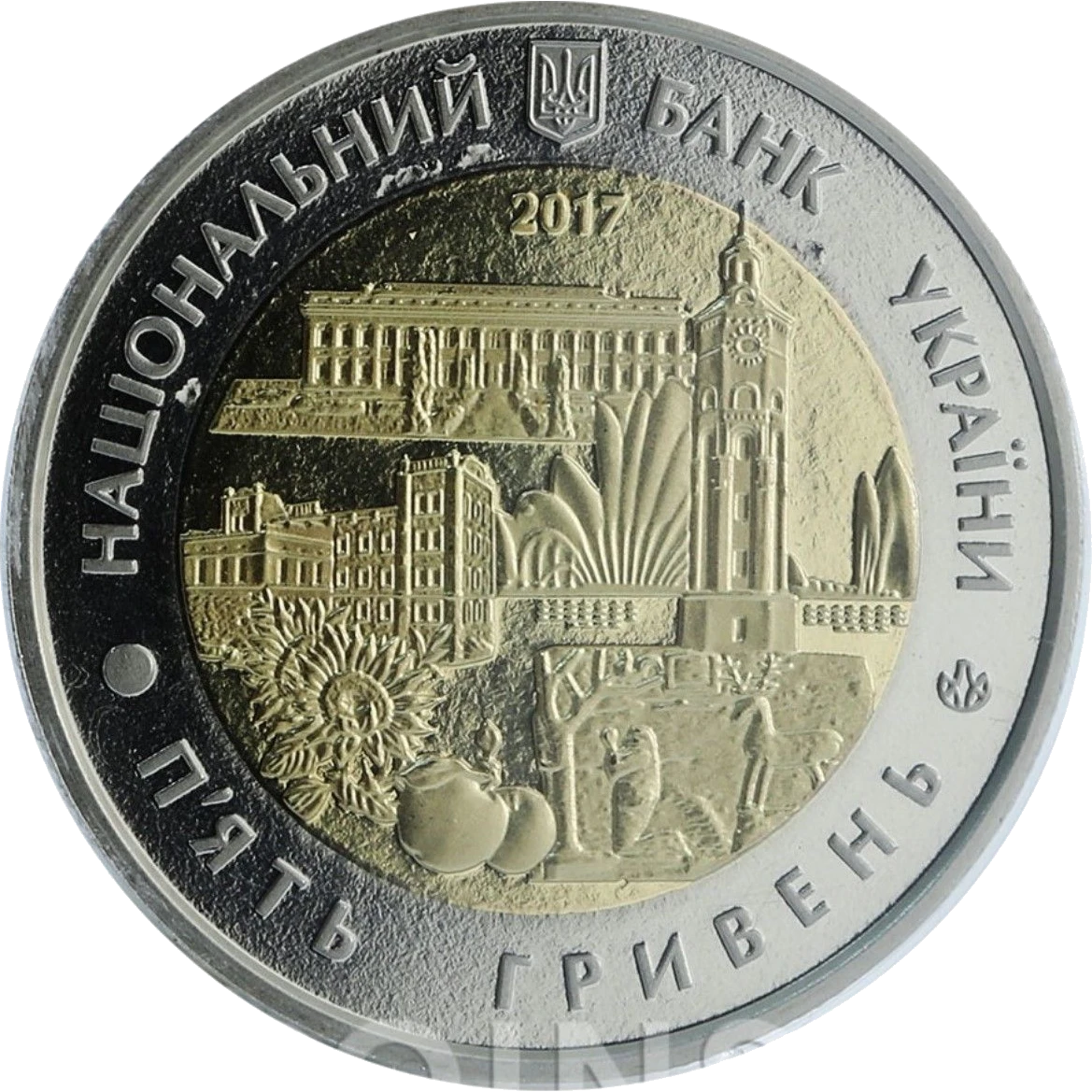 85 років Вінницькій області