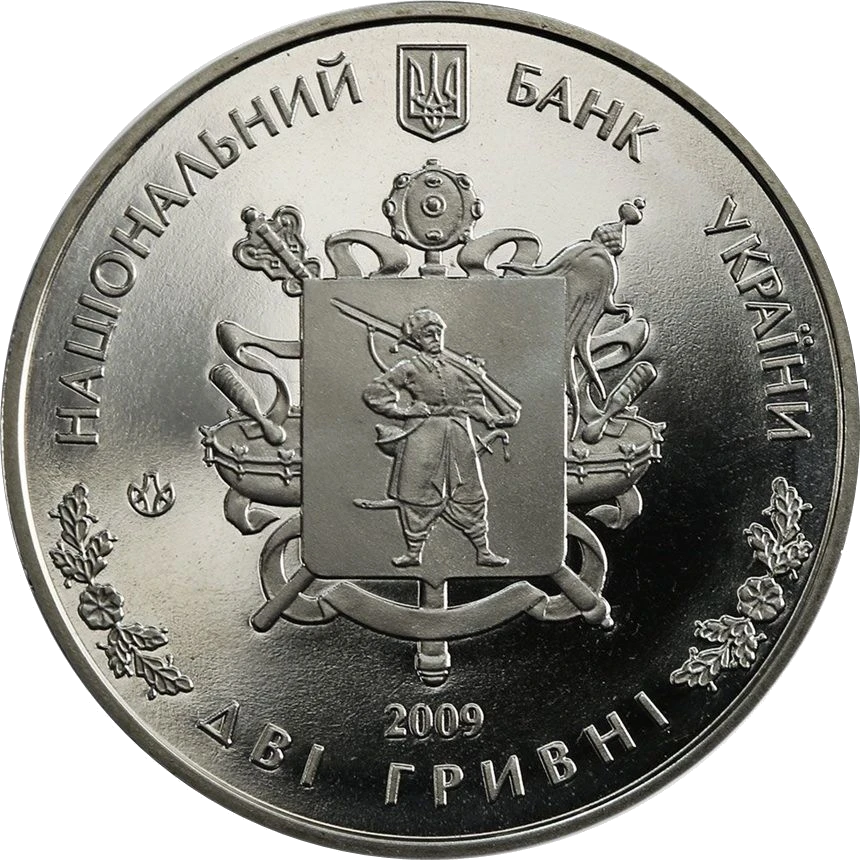 70 років утворення Запорізької області
