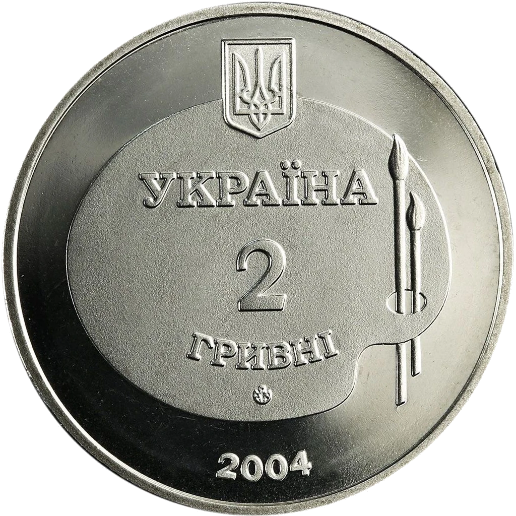 Михайло Дерегус