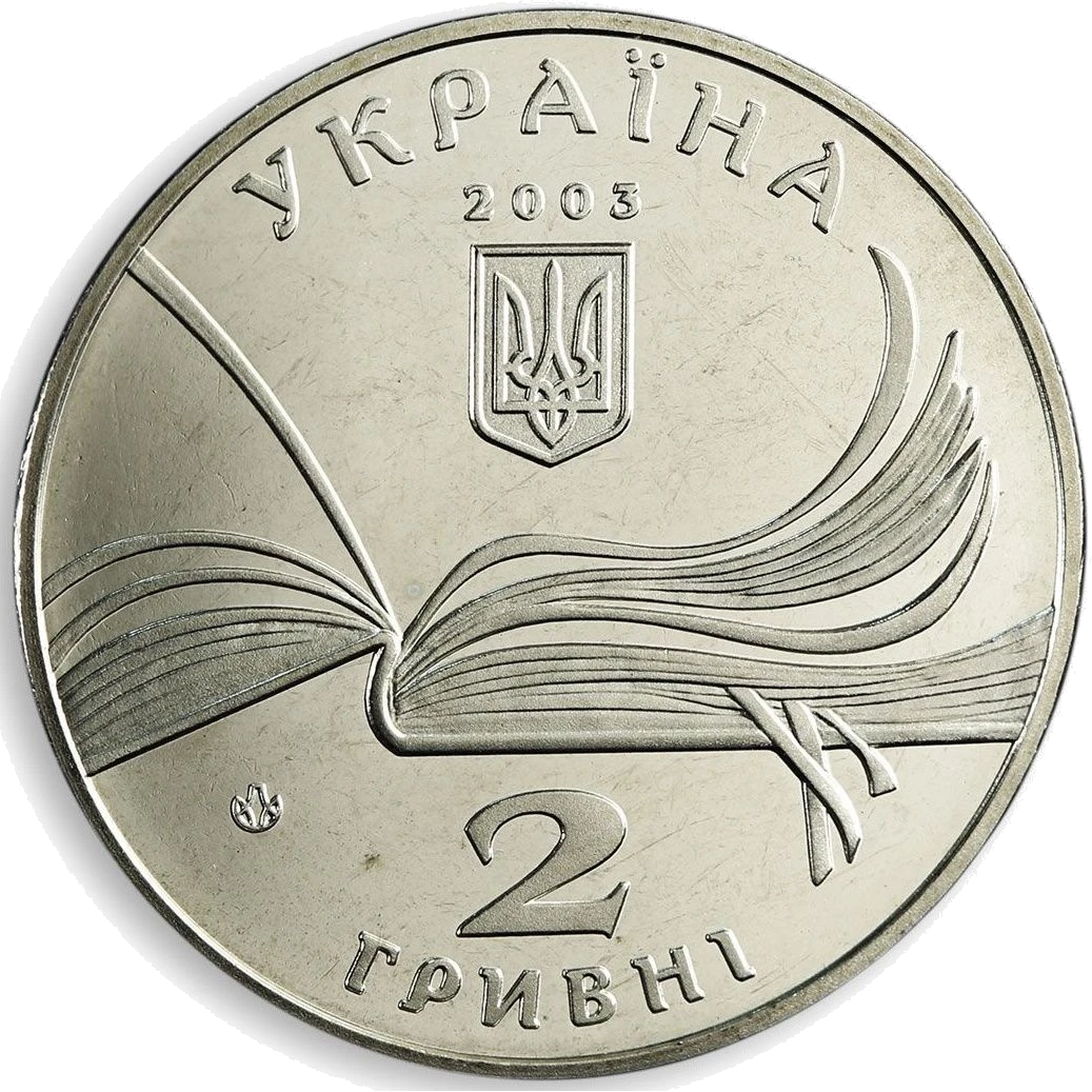 Володимир Короленко