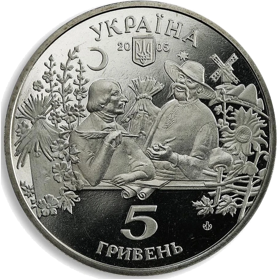 Сорочинський ярмарок