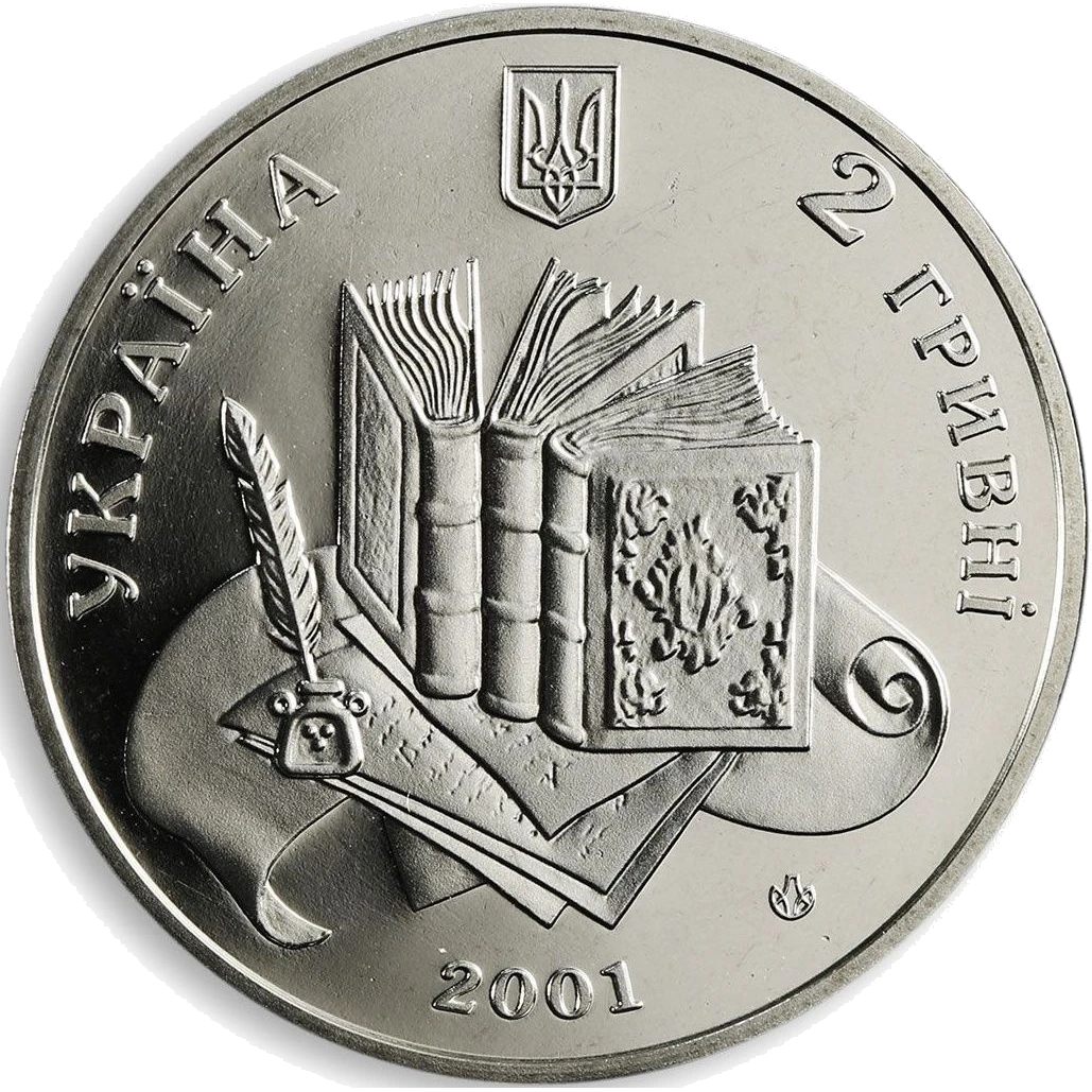 200 років Володимиру Далю