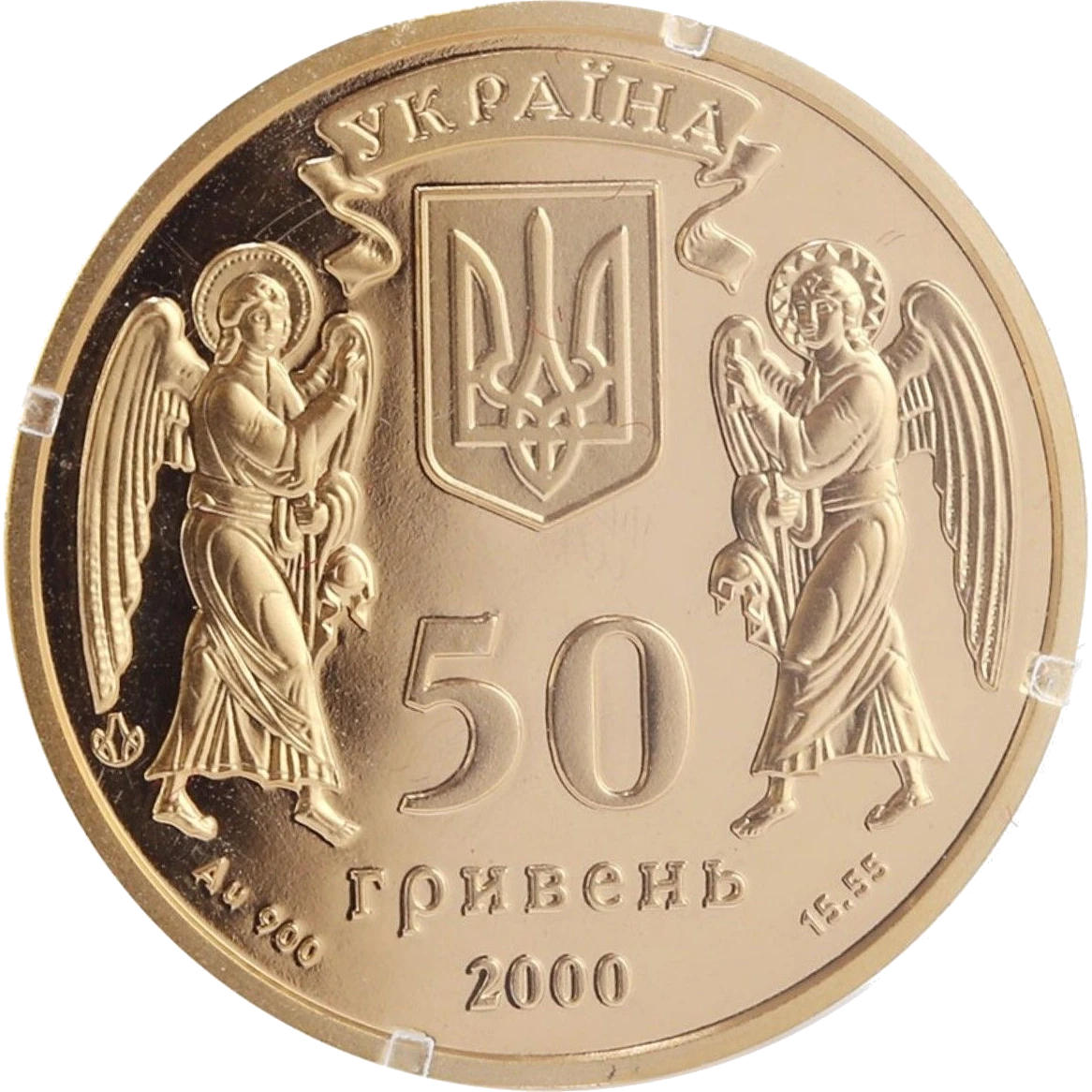 Хрещення Русі