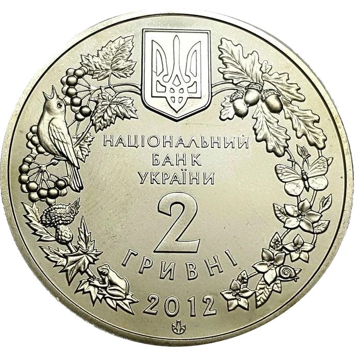 Стерлядь прісноводна