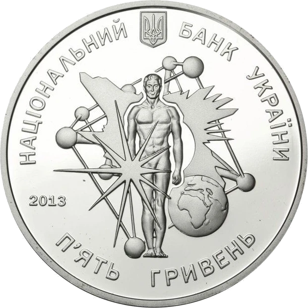 Володимир Вернадський (1863 - 1945)