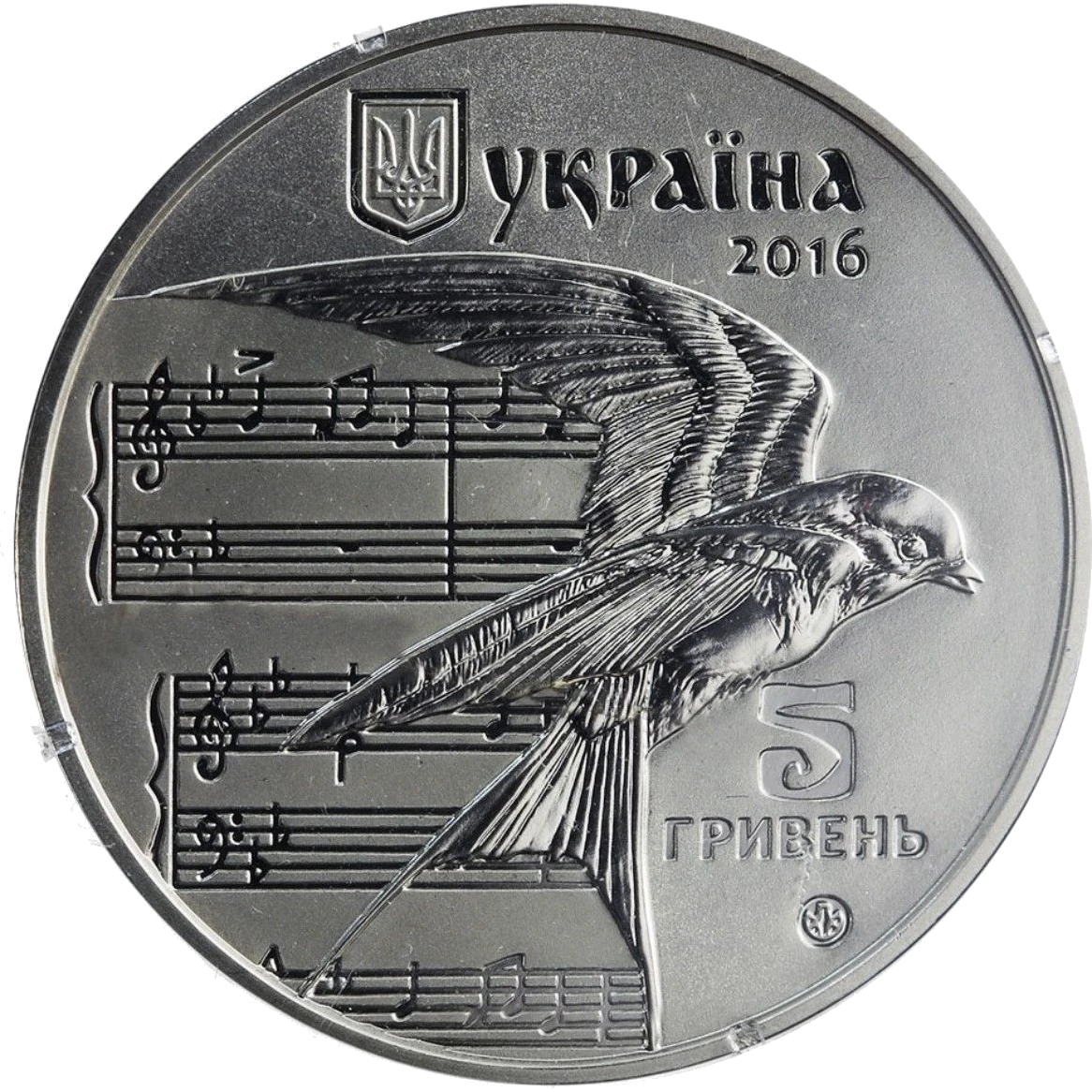 Щедрик (до 100-річчя першого хорового виконання твору М. Леонтовича)