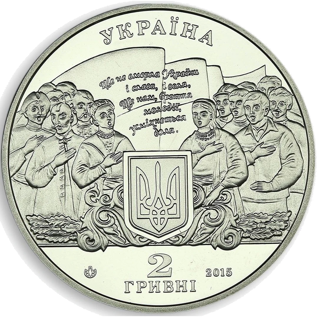 Михайло Вербицький
