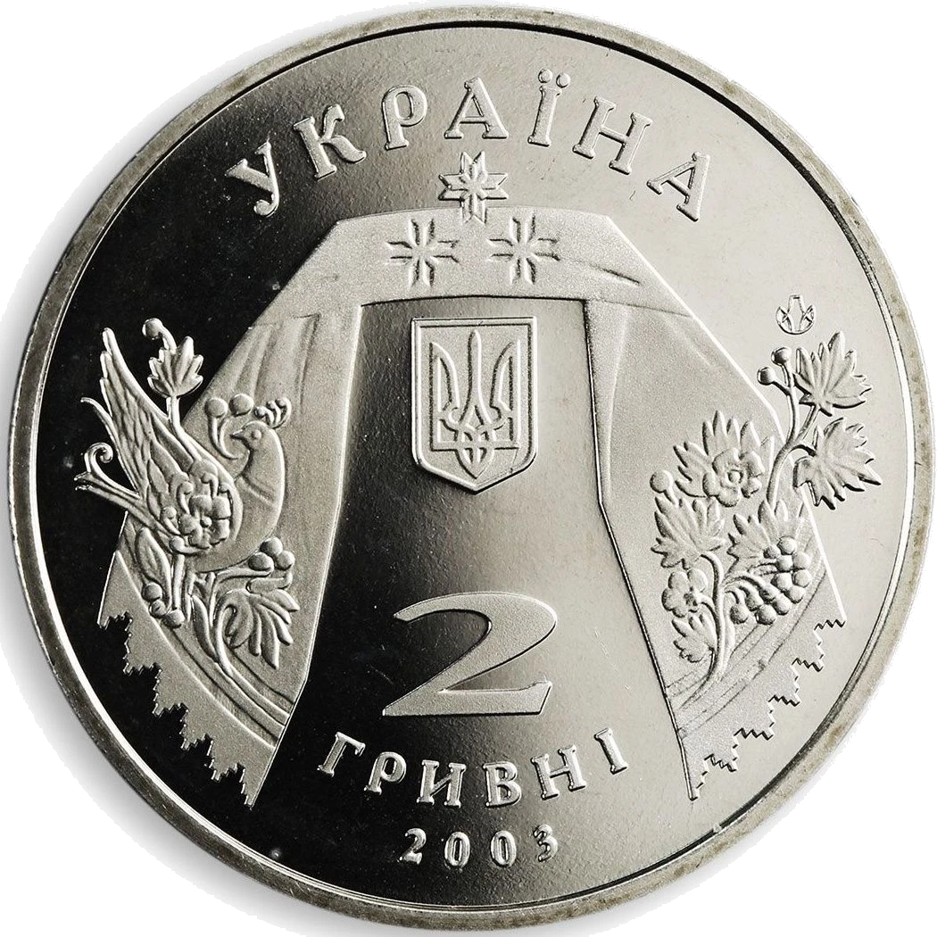 Андрій Малишко