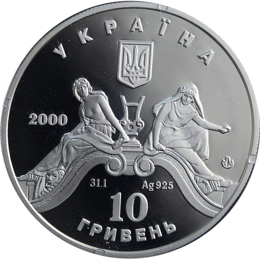 100 р. Львівському театру опери та балету