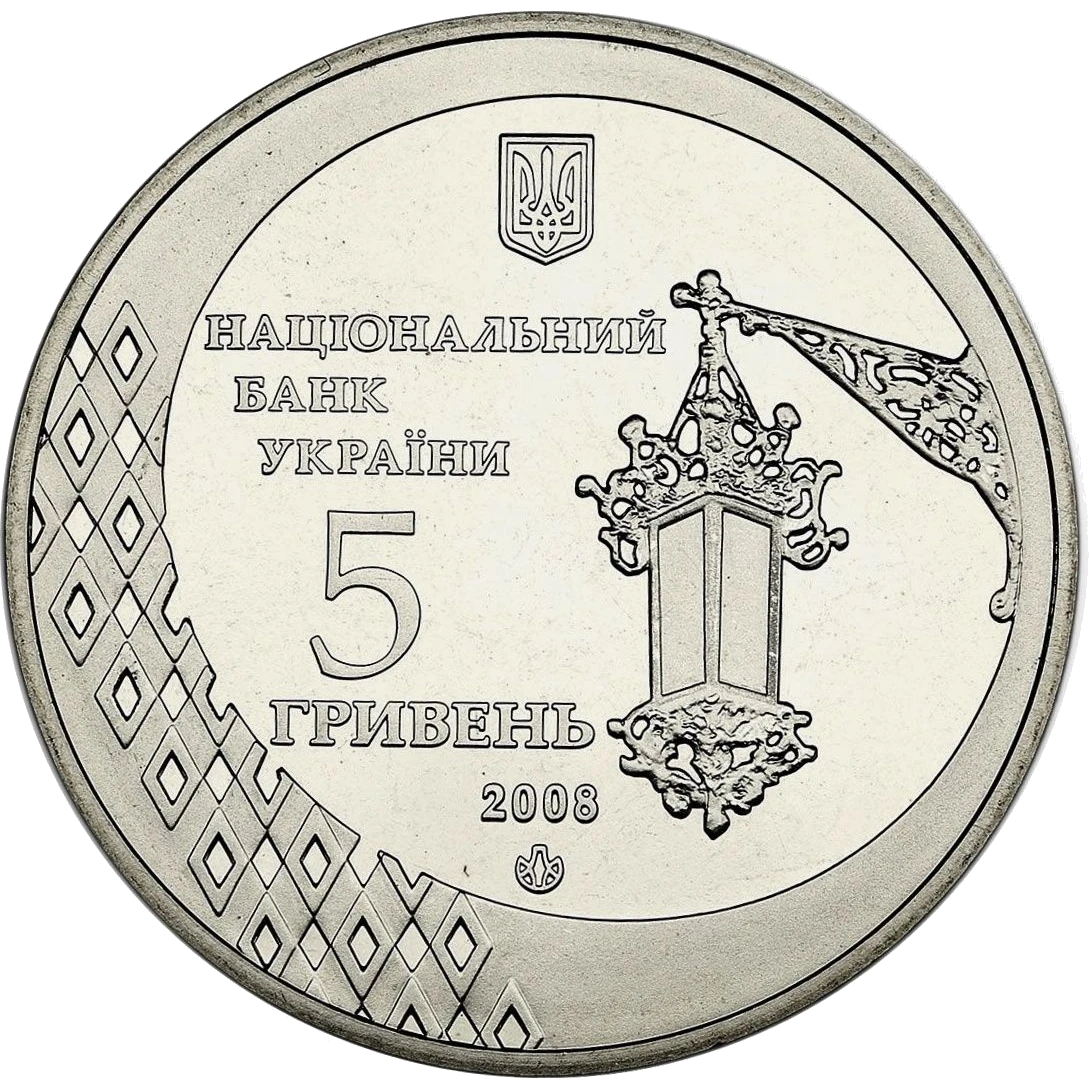 600 років м.Чернівці